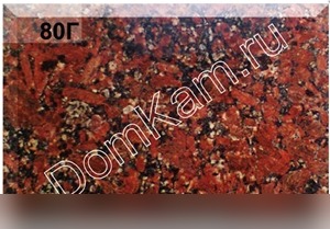 Anastasia Red Granite