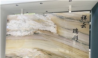 Aquarela Gold Granite
