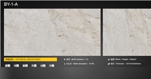 Aris White Marble