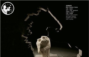Black Horse Granite