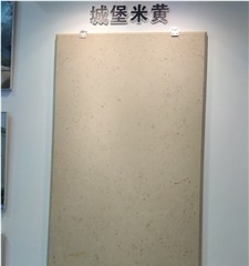 Castle Beige Marble