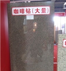 China Coffee Brown Granite