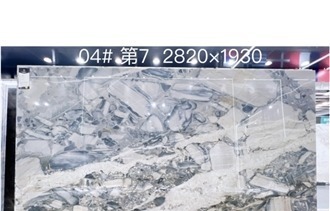 Cocada Blue Quartzite