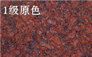 Imperial Red Granite