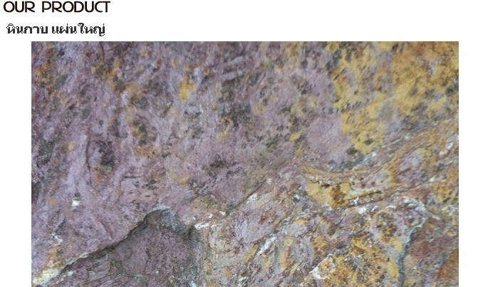 Lilac Gold Slate