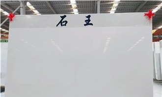 Sivec Marble