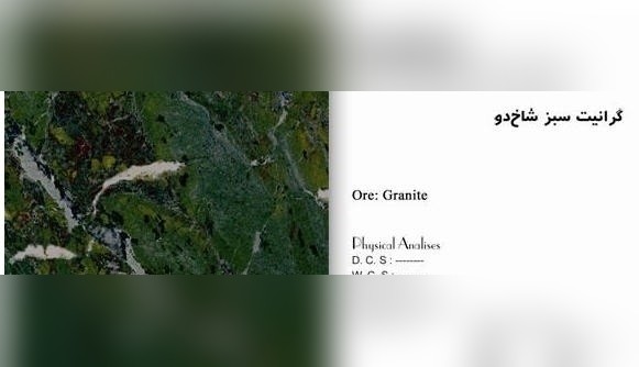 Green Shakh Do Granite