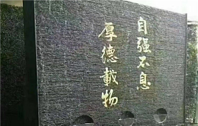 Hubei Black Slate