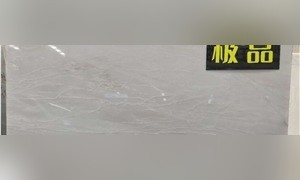 Namibia Jade Marble