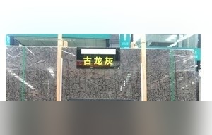 Three Gorges Oracle Marble